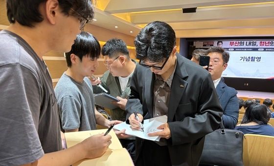 동아대 특강 마친 후 학생들에게 사인해 주는 한동훈 의원