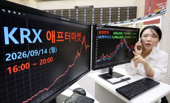 퇴근 후에도 주식거래… KRX 애프터마켓 오픈