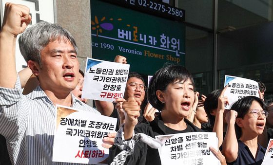 안창호 인권위원장 사퇴 촉구하는 시민단체