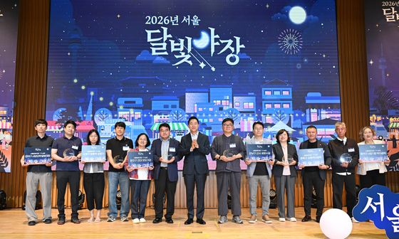 달빛야장 조성사업 시민참여평가 참석한 오세훈 서울시장