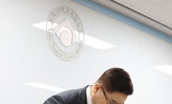 대교협 “수시 접수 장애 사과…재발 방지책 마련”