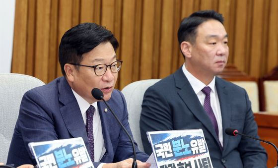 발언하는 정점식 원내대표