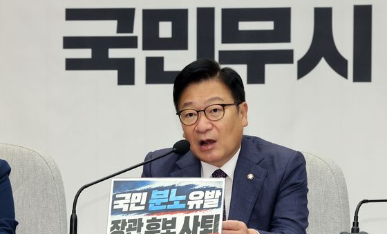 발언하는 정점식 원내대표