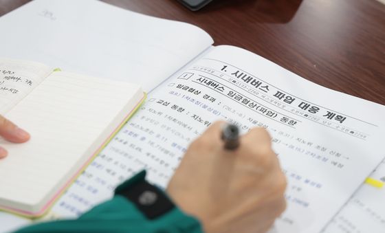 시내버스 파업 대응 계획