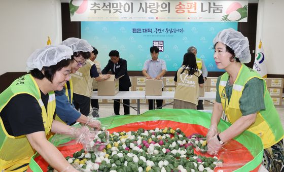 정성으로 준비한 명절 꾸러미