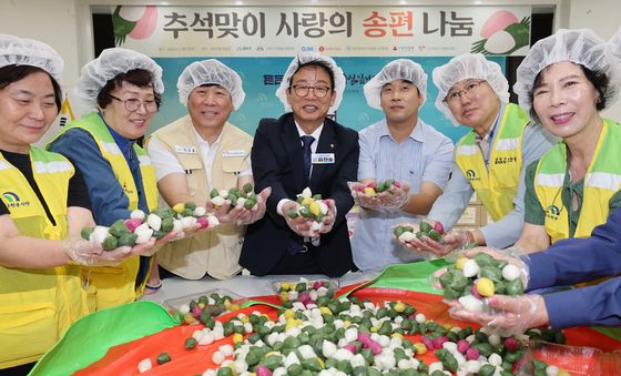 추석맞이 사랑의 송편 나눔
