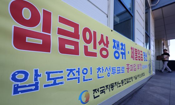서울 시내버스 멈추나...노사, 막판 협상