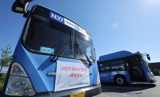 하루 앞으로 다가온 서울시내버스 파업