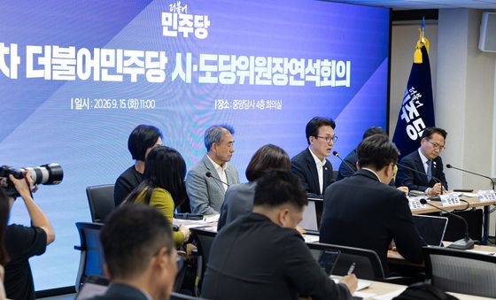 시·도당위원장연석회의 발언하는 김민석 대표