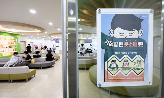 '독감·코로나 트윈데믹' 경고등