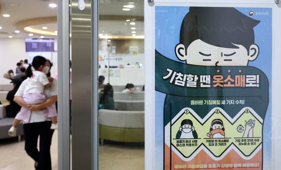 이른 독감 유행에 코로나까지…'트윈데믹' 우려