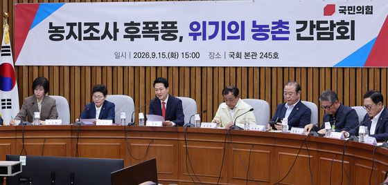국힘, 농지조사 후폭풍, 위기의 농촌 간담회 개최