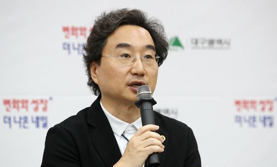 성명서 낭독하는 민복기 대구시의사회장