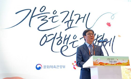 최휘영 장관, '여행가는 달 캠페인' 선포식 개회사