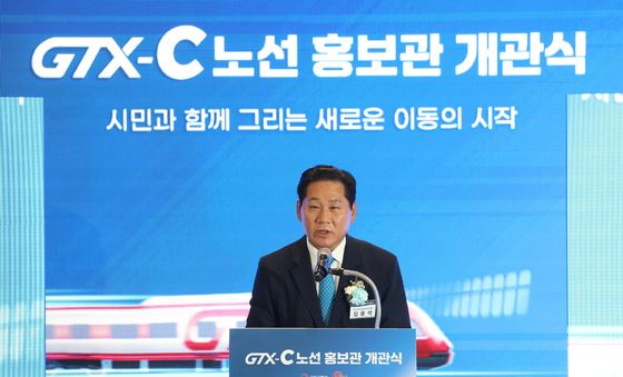 기념사 하는 김용석 국토부 대광위원장