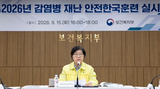 에볼라바이러스 유입 대비 안전훈련
