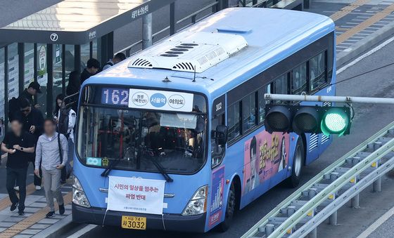 서울 시내버스 파업 철회…첫차부터 정상 운행