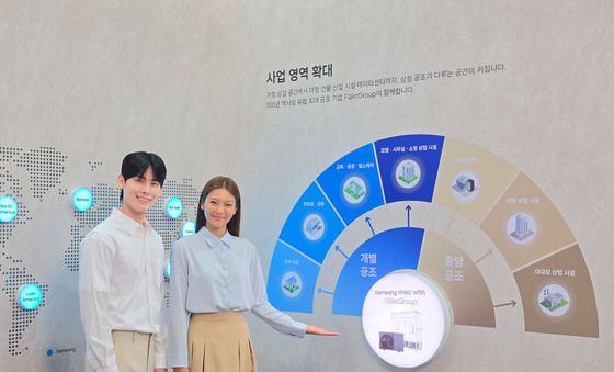 삼성전자, 기후산업국제박람회서 선보이는 맞춤형 에너지 솔루션