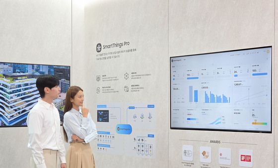 삼성전자 맞춤형 에너지 솔루션