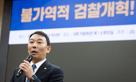 김용민 '불가역적 검찰개혁'