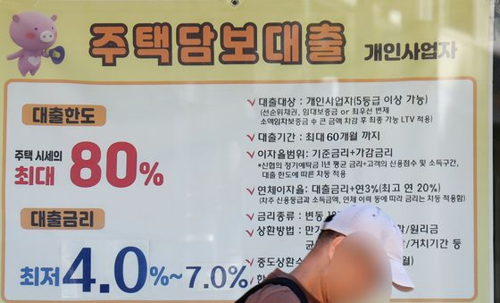 가계부채 비율 10년 만에 최저