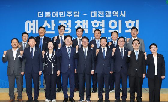 민주당-대전시 예산정책협의회
