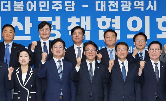 대전서 열린 민주당-대전시 예산정책협의회