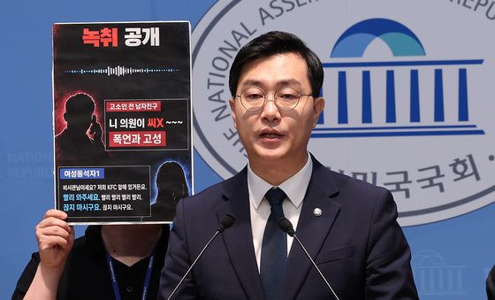기자회견 하는 장경태 의원