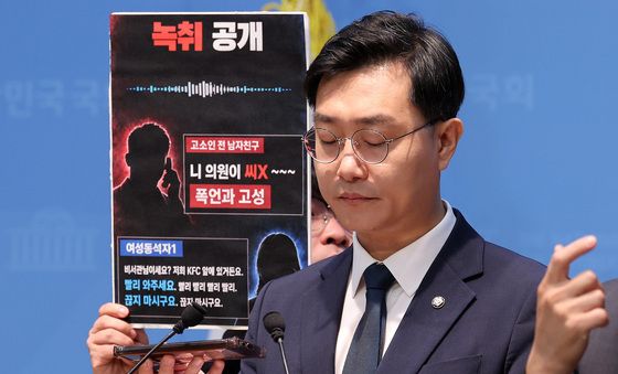 성추행 의혹 반박 녹취 공개하는 장경태