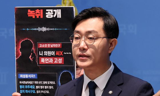 녹취 공개하는 장경태 의원