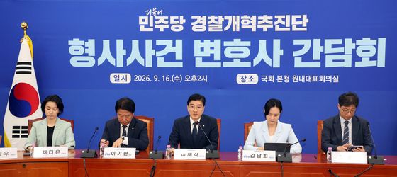 與 경찰개혁추진단, 형사사건 변호사 간담회
