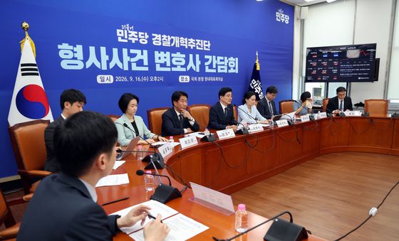 與 경찰개혁추진단, 형사사건 변호사 간담회