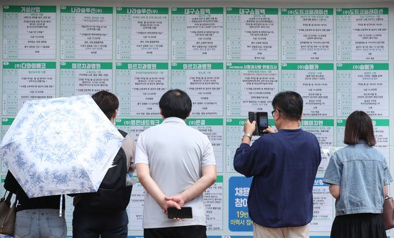 취업 도전하는 장애인