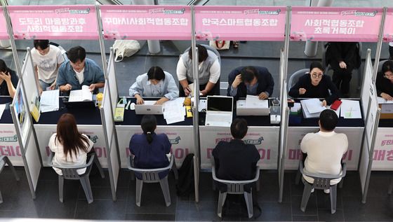 '사회적 가치를 좇는 청년들'