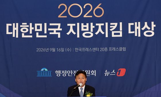 개회사하는 김영진 국회 행안위원장
