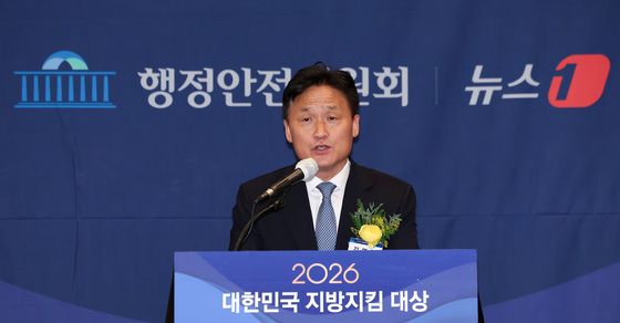 대한민국 지방지킴 대상 개회사하는 김영진 국회 행정안전위원장