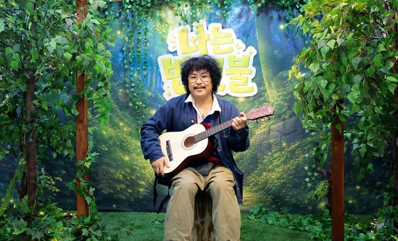어린이 뮤지컬 '나는 반딧불' 응원 온 정중식
