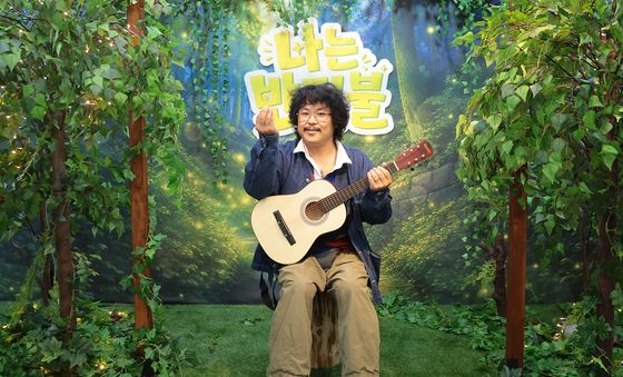 '나는 반딧불' 정중식, 가을엔 제철 꽃게