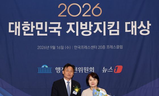 인천광역시, 대한민국 지방지킴 종합대상 수상