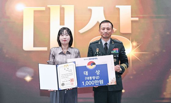제16회 대한민국 호국미술대전 시상식