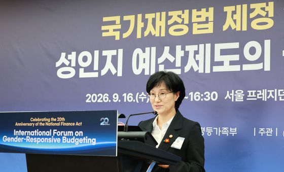 인사말하는 원민경 성평등가족부 장관