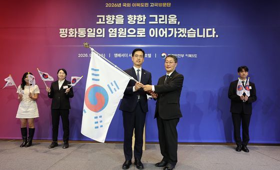 태극기 전달 퍼포먼스