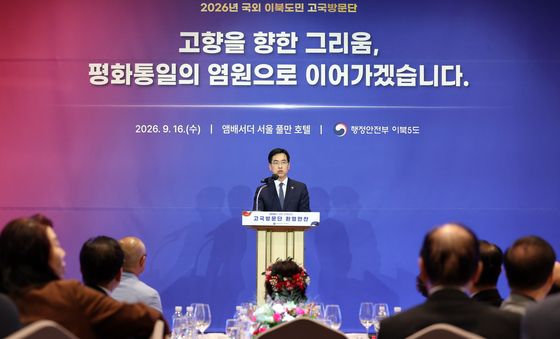 환영사하는 김민재 차관