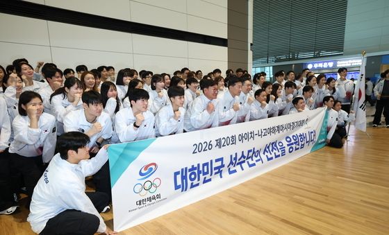 '결전의 땅' 나고야로 출국 앞둔 대한민국 국가대표 선수단