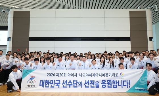 나고야로 향하는 대한민국 선수단