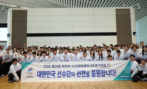 대한민국 선수단, 결전의 땅 나고야로!