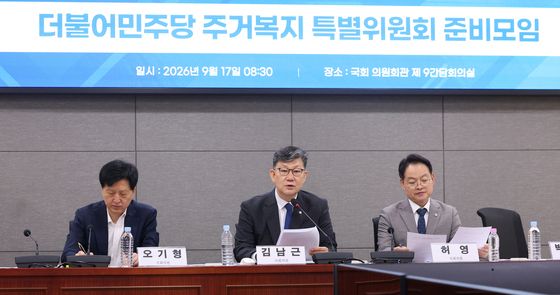 더불어민주당 주거복지특별위원회 준비모임