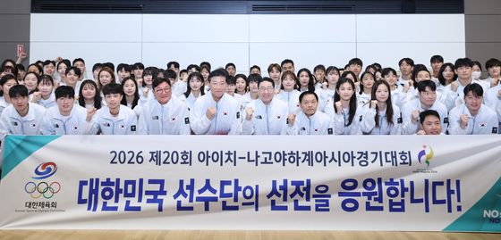 '대한민국 선수당 파이팅'