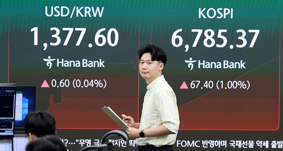 코스피 '상승출발'