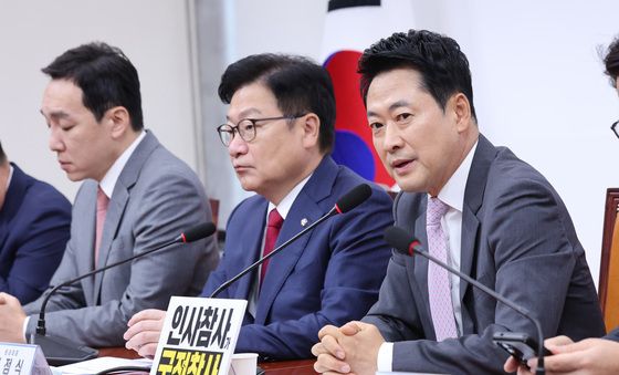 국민의힘 최고위원회의